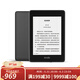 Kindle paperwhite第四代電子書(shū)閱讀器電紙書(shū)墨水屏經(jīng)典版 6英寸電子書(shū) 32G 黑色 paperwhite4