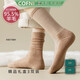 Cofni羊毛襪女95%羊毛抗寒保暖不臃腫吸汗透氣高筒女襪休閑彩色 禮盒裝：顏色備注或隨機 3雙 均碼