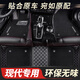 車麗友專用于現(xiàn)代伊蘭特途勝ix35索納塔名圖領(lǐng)動(dòng)朗動(dòng)IX25全包圍汽車腳墊 【豪華皮革軟包】黑色米線+耐磨黑色雪妮絲 現(xiàn)代領(lǐng)動(dòng)（16-20款）