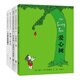 謝爾·希爾弗斯坦經(jīng)典作品集（2020版，全5冊）