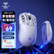 狼蛛（AULA）SC580SE/SC580pro無線藍(lán)牙有線三模鼠標(biāo) 10000DPI游戲鼠標(biāo) 輕量化電競(jìng)鼠標(biāo)電腦筆記本通用 月光白