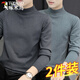 啄木鳥(niǎo)【兩件裝】毛衣男秋冬季半高領(lǐng)加厚保暖打底衫修身針織衫毛線(xiàn)衣男 深灰色+湖藍色 XL