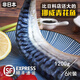 井親挪威進(jìn)口新鮮青花魚(yú)片 鯖魚(yú)鮐鲅魚(yú)青魚(yú)青占魚(yú) 生鮮冷凍魚(yú)類(lèi)燒烤 1400g超大10片【每片獨立包裝】