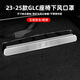 DEELYBOO奔馳C260L/E300L/GLC/GLB/A200/eqa座椅下出風口防塵罩保護罩改裝 23-25款GLC【五座版本】啞銀一對