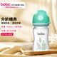 bobo嬰兒玻璃奶瓶0-6個月新生兒奶瓶防脹氣0-3個月嬰兒奶嘴9個月+ 160ml【0個月以上】藍色