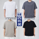 賓宇兄弟【四件裝】純棉短袖t恤男裝衣服夏季圓領(lǐng)休閑半截袖寬松純色打底 1.白色+鐵灰+卡其+黑色 XL 建議140-155斤