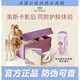 讓緹絲讓緹絲面膜【陳紫函同款艷后涂抹式軟膜粉 4組【輕享裝+贈面膜碗四次用量