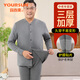 宜而爽【含桑蠶絲三層加厚】2024年冬季新品中老年保暖內衣男士開(kāi)衫套裝