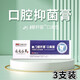 MERCILEN幽羅口腔膏云南南薬本草口臭牙漬清新口氣潔白牙膏150g 3支周期裝 150g/支