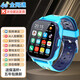 小天才酷蓋【5G全網(wǎng)通+微信視頻長待機(jī)】WIFI智能兒童電話手表插卡GPS定位防水小學(xué)初中生男女孩手表電話 經(jīng)典版藍(lán)【視頻通話+講故事+定位+支付】