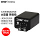 希铁（ZITAY）EN-EL15外置外接电池适用于尼康Z6/Z7II/Z8/Z5/D850/Z7相机D750单反模拟假电源直播供电户外 10.8V外置电池EL15-Z8款