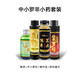 壹條魚(yú)兒裴裴小藥/裴拉鯉/裴羅非/果誘/裴中皇/黑水/豬母奶羅非鯉魚(yú)添加劑 裴裴中小羅非小藥套裝