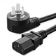 適用于小米S65mini75寸85寸電視機電源線(xiàn)三孔3插品字頭加延長(cháng)連接 彎頭直尾【加粗純銅芯】 3m
