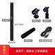 靚韻 攝像機(jī)采訪話筒麥克風(fēng)手機(jī)單反DV收音新聞錄音有線微電影C1 6.5插頭線7米 套餐一