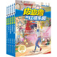 皮皮魯和魯西西 紅塔系列（共5冊）