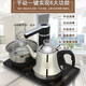 石匠同豐 智能全自動上水電熱水壺 304不銹鋼燒水壺 泡茶電磁爐電茶壺茶盤茶臺煮水爐 黑色