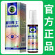 眼博士龍腦蛇膽噴霧龍腦液龍腦噴霧護(hù)理眼部疲勞干澀抑菌護(hù)理 5盒[掌柜推薦]
