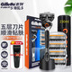 Gillette/吉列鋒隱致順剃須刀手動(dòng)刀架刀頭五層刀片男鋒速5刮胡刀 鋒隱致順 1刀架 4刀頭 +大須泡+底座+保護套