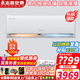 志高空調(diào)掛機(jī) 大2匹3/4匹壁掛式空調(diào) 獨(dú)立除濕 自清潔節(jié)能省電 家用客廳臥室辦公室 特價(jià)空調(diào) 以舊換新 大3匹 三級(jí)能效 定頻 冷暖 25-40㎡