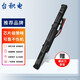 臺積電 適用華碩 N552V FX71Pro GL752V A41N1501 筆記本電池 N552VW