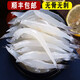 十里饞 江蘇連云港銀魚寶寶魚新鮮海鮮水產(chǎn)冷凍面條魚白飯魚魚類鮮活 新鮮 大號(hào)一斤(8-12厘米長(zhǎng))