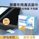 酷潔屏幕清潔濕巾筆記本電腦擦拭布手機鏡頭一次性濕紙巾macbook擦屏專(zhuān)用平板液晶電視機顯示器清洗劑 零酒精配方【獨立裝180片】抗靜電 不傷屏