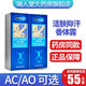 冰王潔膚抑汗香體露 AC型 35ml AO型60ml噴劑腋下夏季男女原冰王狐克 大規(guī)格AO型60ml 1瓶