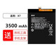 真科適用 諾基亞手機電池 諾基亞5 6 7 8 7plus X5 X6 X7 二代 內置大容量電板 諾基亞X7電池TA-1131【HE363】