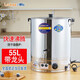 六顆鉆（liukez)商用不銹鋼電熱開水桶家用雙層保溫防燙插電加熱湯電熱燒水桶煮湯月子煮中藥涼茶 帶龍頭55L加厚款