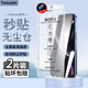 Tensam 適用蘋果11/XR防窺鋼化膜全屏貼合手機(jī)膜防爆覆蓋保護(hù)貼膜 蘋果11/xr【JY秒貼無(wú)塵倉(cāng)】高清*2片裝