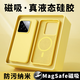 功崇【MagSafe磁吸】小米14手機殼液態(tài)硅膠Xiaomi14Pro全包保護套超薄親膚防摔防污納米簡(jiǎn)約純色保護殼 【檸檬黃】親膚手感丨磁吸充電丨納米防污 小米14
