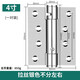 保聯(lián)保聯(lián)隱形門合頁彈簧自動(dòng)回彈折疊阻尼關(guān)門定位閉門器鉸鏈木門暗門 4寸-3.0mm厚 銀色2片