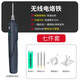 HANDSKIT智能無線電烙鐵便攜式恒溫焊臺焊筆家用維修焊接充電烙鐵焊錫套裝 無線電烙鐵 尖頭-刀頭-馬蹄頭7件