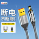 Riksoin USB升壓線(xiàn) 5V轉(zhuǎn)12圓頭5.5mm 路由器移動(dòng)電源充電寶光貓1A應(yīng)急供電線(xiàn)連接線(xiàn)圓頭車(chē)載吸塵器電子狗 1.2m灰【12v圓頭5.5mm*2.1mm】