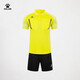 卡爾美（KELME）足球裁判服套裝新款短袖POLO運動(dòng)套裝短袖POLO專(zhuān)業(yè)比賽服 黃色 M