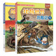 我的第一本科學(xué)漫畫(huà)書(shū)·探險百科系列 地底世界歷險記 全2冊  一本好玩又漲知識的科普書(shū)童書(shū)節兒童節 二十一世紀出版社
