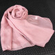 達芬奇密碼100%桑蠶絲經(jīng)典純色時(shí)尚優(yōu)雅氣質(zhì)女絲巾真絲長(cháng)款圍巾紗巾披肩防曬 藕粉