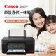 佳能（Canon）G2830G2870噴墨家用加墨式連供高容打印機彩色照片多功能一體機彩印打印機學(xué)生家用打印機 G2870（標準墨水/LCD顯示屏） 官方標配(主機+原裝打印頭+原裝墨水）