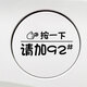 威曼斯按一下汽車(chē)油箱蓋貼紙鐳射個(gè)性提示加92號9598反光加油車(chē)貼充電口 加 92 按一下 黑色 1張