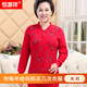 恒源祥【中老年開(kāi)衫】本命年內衣女純棉薄紅色內衣套裝媽媽春季