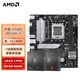 AMD七代銳龍CPU 處理器 搭華碩B650 B850主板CPU套裝 板U套裝 華碩主板 PRIME B650M-K R5 7500F(散片)CPU套裝