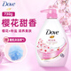 Dove沐浴露零皂基補水保濕滋養(yǎng)美膚沐浴乳液持續(xù)留香家庭大容量裝男女 櫻花甜香 730g 1瓶