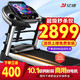億?。╕IJIAN）【2萬+人已買】跑步機(jī) 家用商用折疊走步坡度健身器材 9009D 【爆賣款】10.1吋彩屏/帶按摩機(jī)