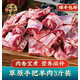 牛家紀(jì)內(nèi)蒙古散養(yǎng)羔羊羊排 手把羊肉 新鮮現(xiàn)殺原切手扒肉 羊腿手把羊肉 3斤