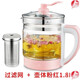 萬(wàn)途新款 九陽(yáng)養(yǎng)生壺配件單壺壺身單賣適用玻璃壺體裸壺帶蓋不帶底座 粉色18+ 過(guò)濾網(wǎng)【九陽(yáng)專用】
