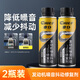 車(chē)仆（CHIEF）車(chē)仆發(fā)動(dòng)機噪音抖動(dòng)修復劑發(fā)動(dòng)機抗磨劑降噪音抖動(dòng)冒藍煙強力治燒 2瓶噪音抖動(dòng)修復劑