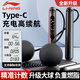 李寧（LI-NING）無繩跳繩智能計(jì)數(shù)成人減肥負(fù)重健身中小學(xué)生考試競速專用燃脂繩子