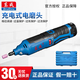 東成充電式電磨頭可調(diào)速直磨機(jī)內(nèi)孔機(jī)打磨機(jī)鋰電磨金屬玉石切割打磨機(jī) DCSJ10(E型)12V裸機(jī)