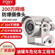 PONY網(wǎng)絡(luò)IPC防爆304不銹鋼EX油罐車加油加氣站化工廠專用網(wǎng)絡(luò)攝像機(jī)高清夜視POE支持大華宇視主機(jī) 200萬高清