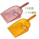 塑料小垃圾斗垃圾鏟簸箕單個(gè)鏟子掃灰斗撮子畚箕手持鏟斗搓子畚斗 淺紫色+黃色（共2個(gè)）